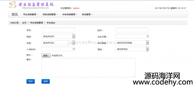 struts2bootstrapѧϢ̨ϵͳ