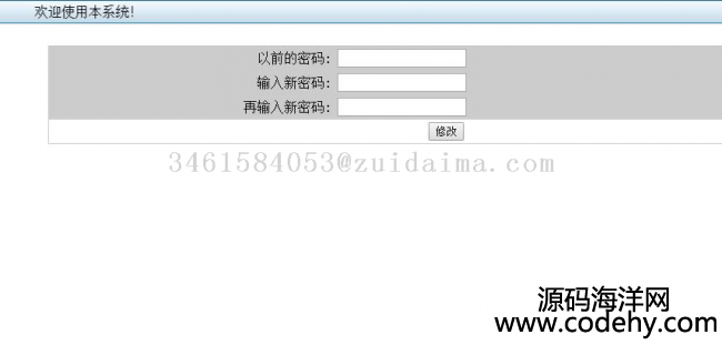 SSMͼݺ̨ϵͳǰ̨