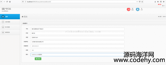 springboot+mybatis+bootstrap+mysqlͼݹϵͳʺ֣