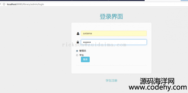springboot+mybatis+bootstrap+mysqlͼݹϵͳʺ֣
