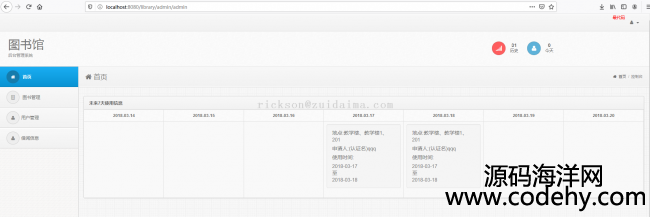springboot+mybatis+bootstrap+mysqlͼݹϵͳʺ֣