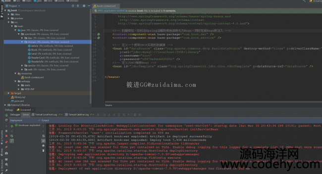 Spring+Spring MVC+Maven+bootstrap+mysql+JdbcTemplateͼݺ̨ϵͳ