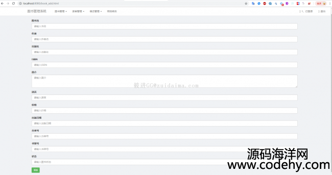 Spring+Spring MVC+Maven+bootstrap+mysql+JdbcTemplateͼݺ̨ϵͳ