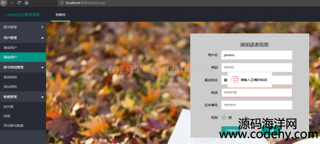 servlet+jdbcʵֵjava webͼݽĹƽ̨