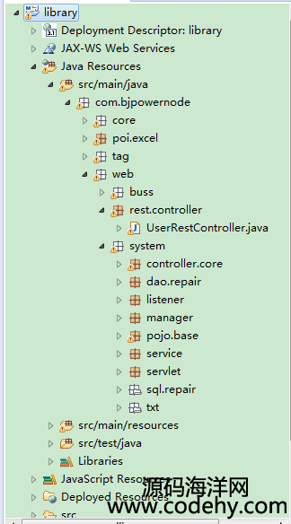 ssh(spring+spring mvc+hibernate)ͼݺ̨ϵͳ,л
