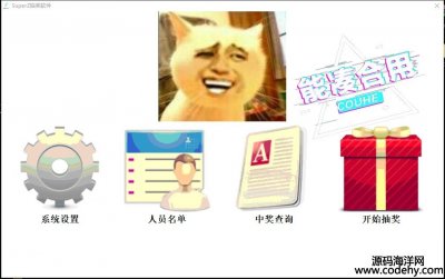1606-C# WinForm൱һ齱 ȶ