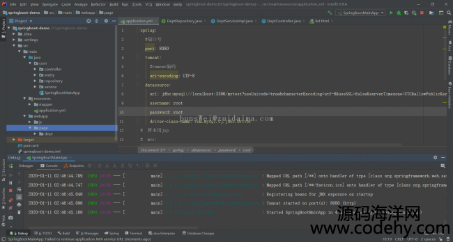 spring boot+mybatis+mysqlʵֲӲѯ¹