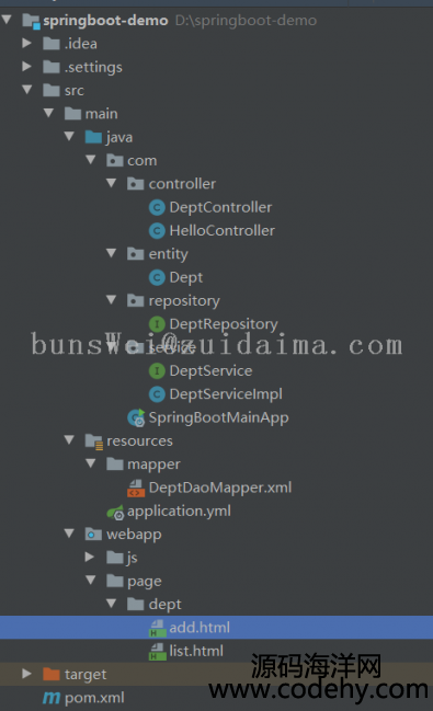 spring boot+mybatis+mysqlʵֲӲѯ¹