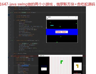 1647-java swingСϷ˹+̰Դ Դ