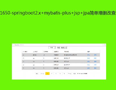 1650-springboot2.x+mybatis-plus+jsp+jpaɾĲԴ