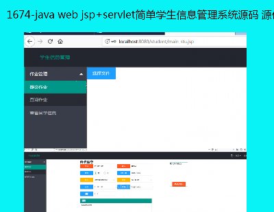 1674-java web jsp+servletѧϢϵͳԴ Դ