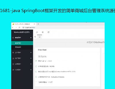 1681-java SpringBootܿļ̳Ą̊́ϵͳԴ Դ