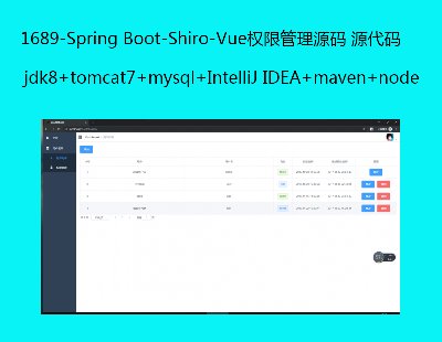 1689-Spring Boot-Shiro-VueȨ޹Դ Դ