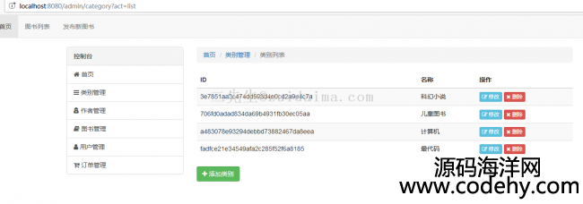 java servlet+jsp+dbutilsļСĿк̨ϵͳ