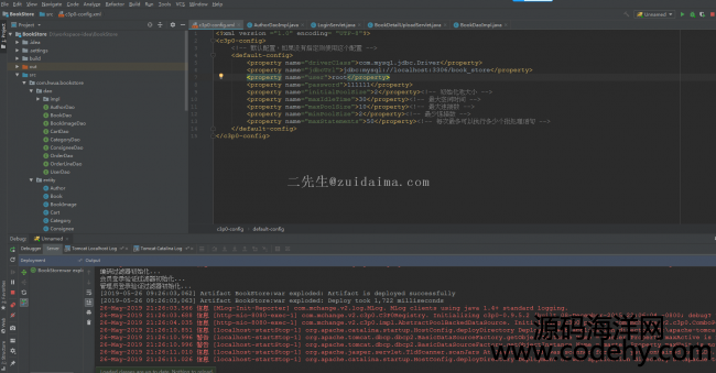 java servlet+jsp+dbutilsļСĿк̨ϵͳ