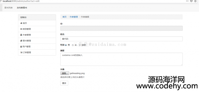 java servlet+jsp+dbutilsļСĿк̨ϵͳ