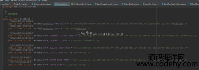 java servlet+jsp+dbutilsļСĿк̨ϵͳ