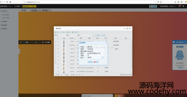Java˹ϵͳ(Spring+SpringMVC+SpringDataJPA+EasyUI+H-ui.admin+layui+Maven)