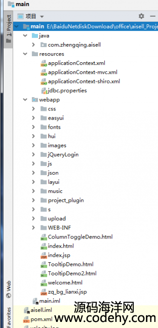 Java˹ϵͳ(Spring+SpringMVC+SpringDataJPA+EasyUI+H-ui.admin+layui+Maven)