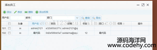 Java˹ϵͳ(Spring+SpringMVC+SpringDataJPA+EasyUI+H-ui.admin+layui+Maven)