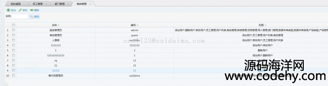 Java˹ϵͳ(Spring+SpringMVC+SpringDataJPA+EasyUI+H-ui.admin+layui+Maven)
