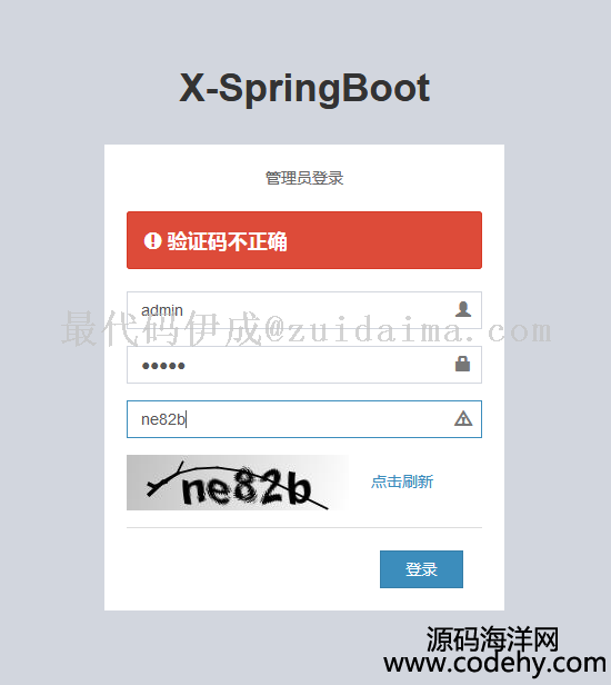 SpringBootJavaٿƽ̨