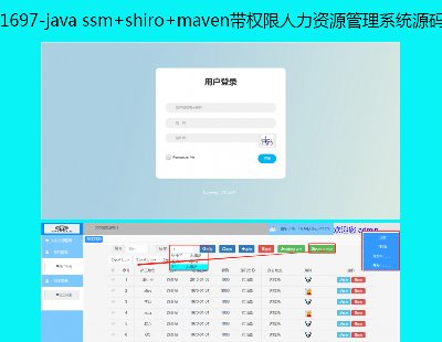 1697-java ssm+shiro+mavenȨԴϵͳԴ Դ
