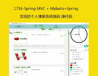 1716-Spring MVC + Mybatis+Springʵֵĸ˲ϵͳԴ Դ