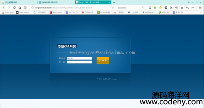 SSH2+JBPM4.4+MySQLҵOA칫ϵͳǳı׼룬ʺڶο