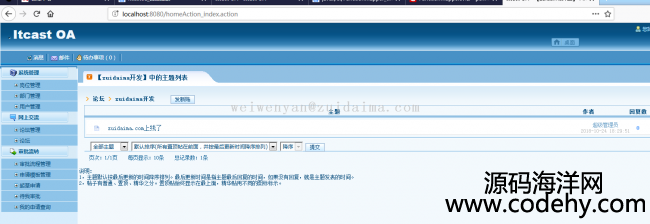 SSH2+JBPM4.4+MySQLҵOA칫ϵͳǳı׼룬ʺڶο