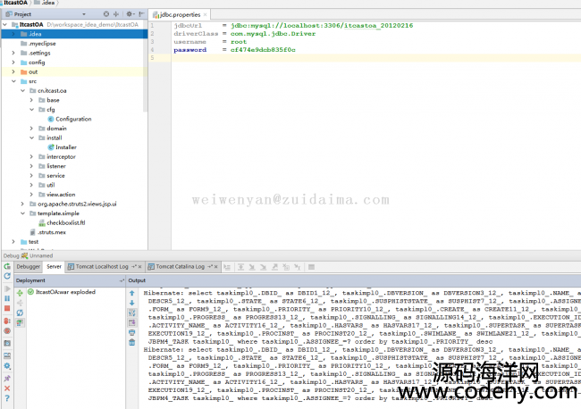 SSH2+JBPM4.4+MySQLҵOA칫ϵͳǳı׼룬ʺڶο