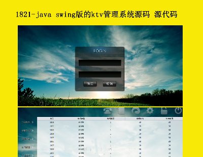 1821-java swingktvϵͳԴ Դ