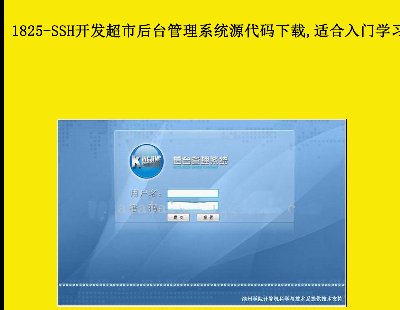 1825-SSHк̨ϵͳԴ,ʺѧϰ