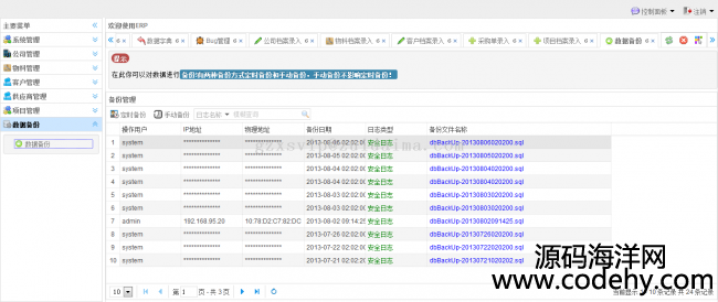 apache shiro+hibernate4+struts2+spring+easyui+fusioncharts+bootstrap̨Ȩ޹ϵͳ