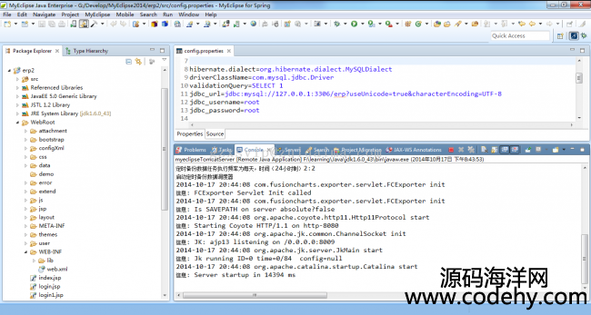apache shiro+hibernate4+struts2+spring+easyui+fusioncharts+bootstrap̨Ȩ޹ϵͳ