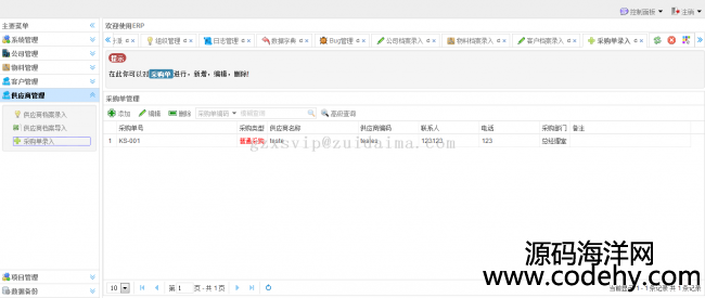 apache shiro+hibernate4+struts2+spring+easyui+fusioncharts+bootstrap̨Ȩ޹ϵͳ