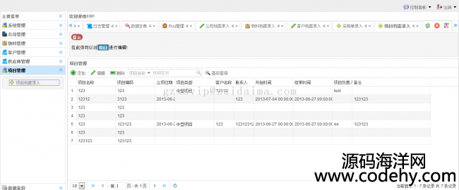 apache shiro+hibernate4+struts2+spring+easyui+fusioncharts+bootstrap̨Ȩ޹ϵͳ