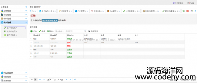 apache shiro+hibernate4+struts2+spring+easyui+fusioncharts+bootstrap̨Ȩ޹ϵͳ