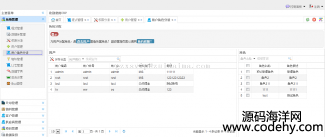 apache shiro+hibernate4+struts2+spring+easyui+fusioncharts+bootstrap̨Ȩ޹ϵͳ