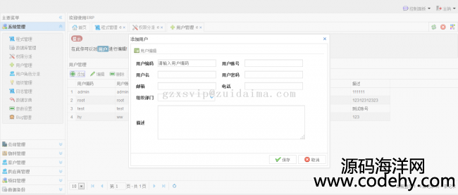 apache shiro+hibernate4+struts2+spring+easyui+fusioncharts+bootstrap̨Ȩ޹ϵͳ