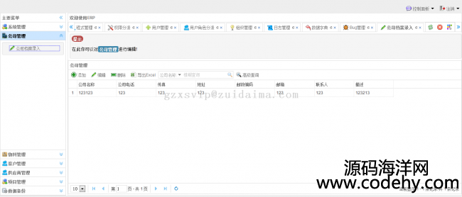 apache shiro+hibernate4+struts2+spring+easyui+fusioncharts+bootstrap̨Ȩ޹ϵͳ