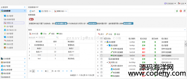 apache shiro+hibernate4+struts2+spring+easyui+fusioncharts+bootstrap̨Ȩ޹ϵͳ