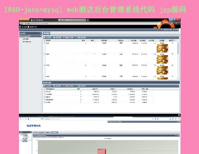 1840-java+mysql webƵ̨ϵͳ jspԴ