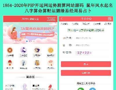 1864-2020PHPƲվԴ ˮԵ׾ռ
