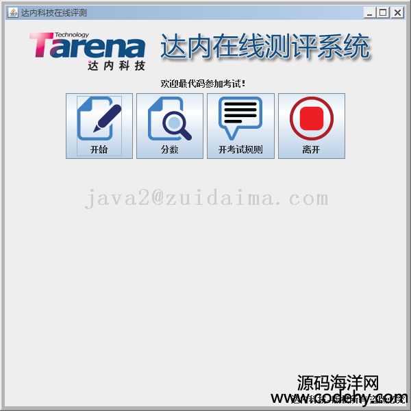 java߿ϵͳ