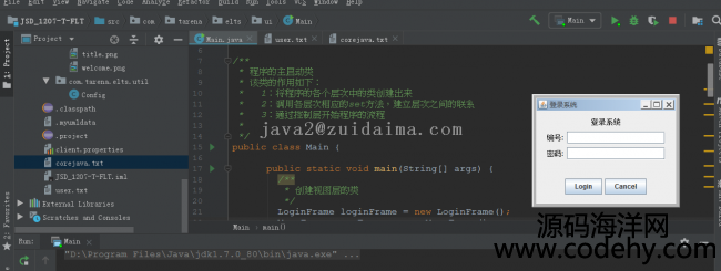 java߿ϵͳ