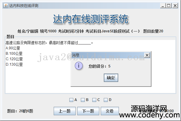 java߿ϵͳ