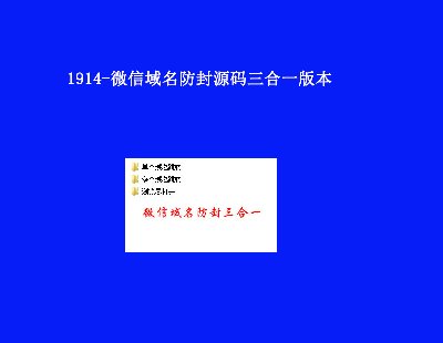  1914-΢Դһ汾