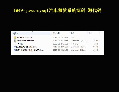 1949-java+mysqlϵͳԴ Դ