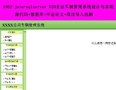 1962-java+mysqlҵϵͳʵ Դ+ݿ+ҵ+ĿƵ